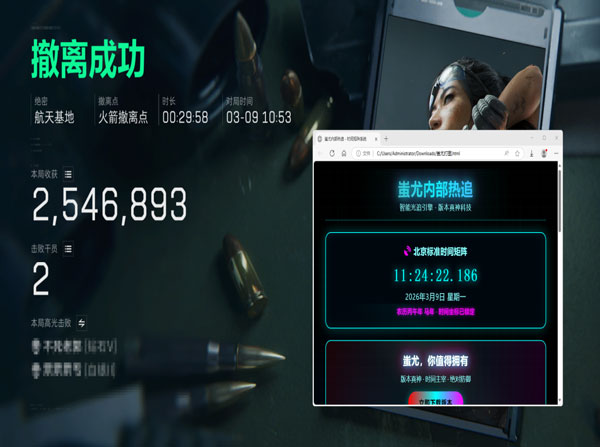三角洲外挂直接撤退软件效果